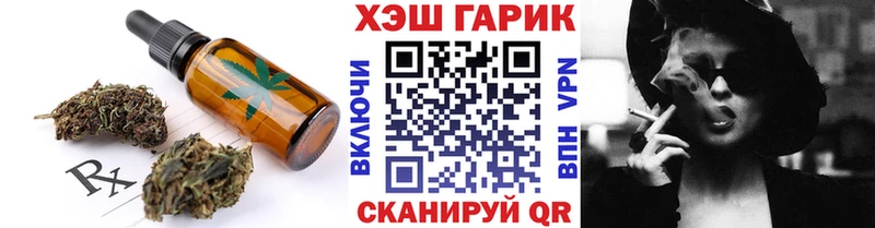 где купить наркотик  Советская Гавань  Печенье с ТГК конопля 