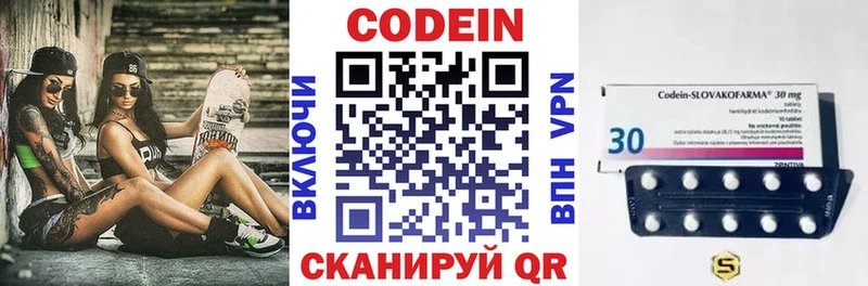 даркнет телеграм  Советская Гавань  mega как войти  Кодеиновый сироп Lean напиток Lean (лин)  что такое наркотик 