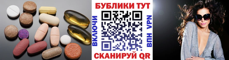 Ecstasy VHQ  Советская Гавань 