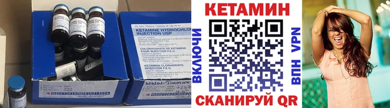 дарк нет Telegram  Советская Гавань  Кетамин VHQ 
