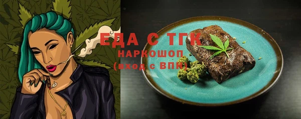первитин Абинск
