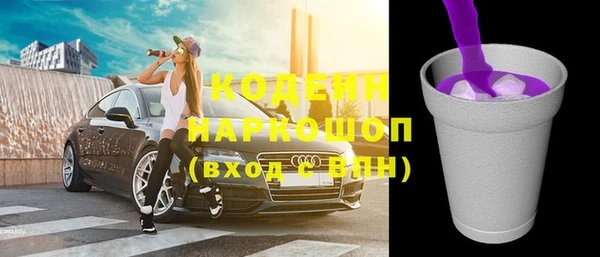 кокаин премиум Абдулино