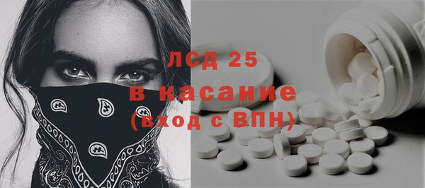 кокаин премиум Абдулино