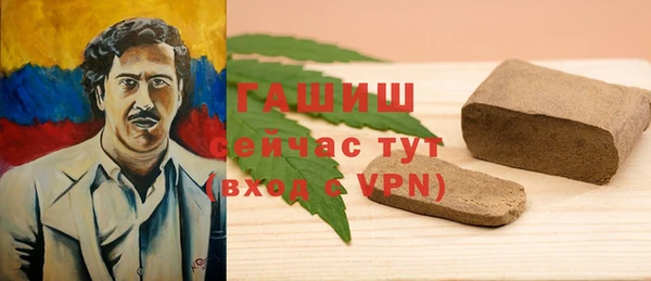 кокаин премиум Абдулино