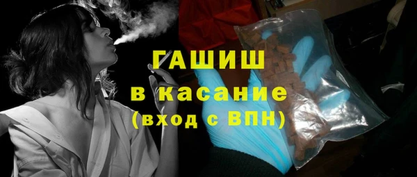 кокаин премиум Абдулино
