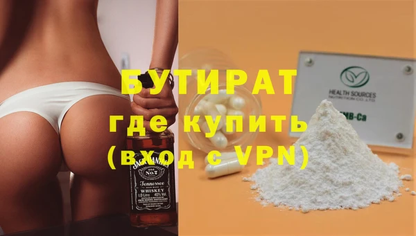 герыч Абаза