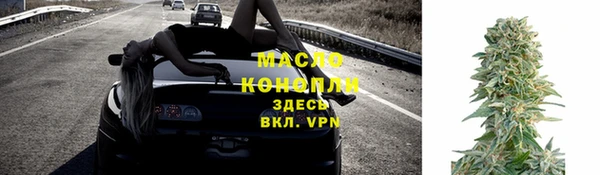 кокаин премиум Абдулино