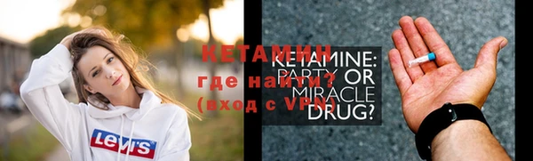 первитин Абинск