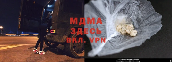 первитин Абинск