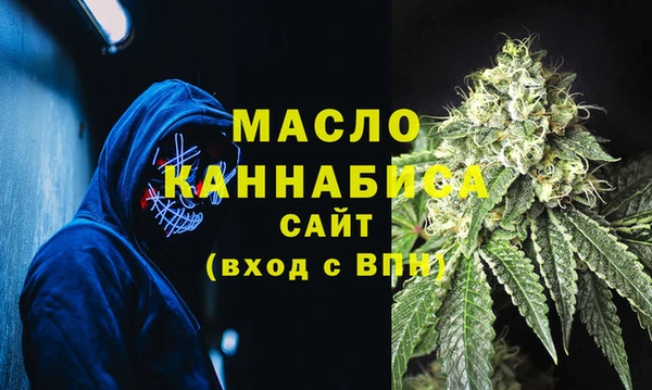 первитин Абинск