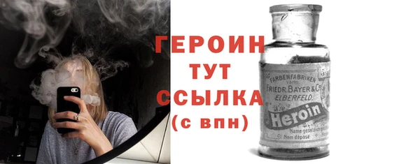 кокаин премиум Абдулино
