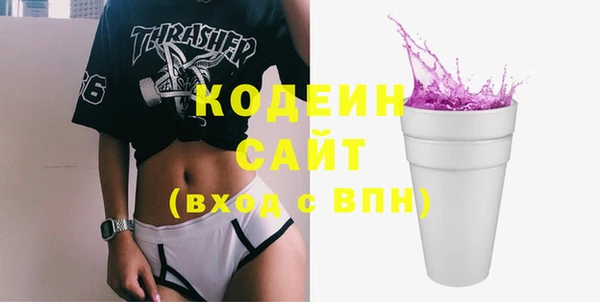 герыч Абаза