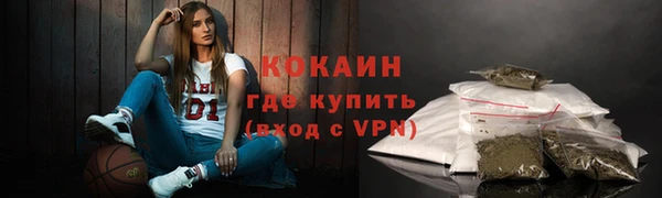 первитин Абинск
