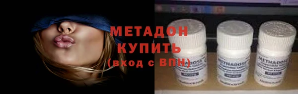 кокаин премиум Абдулино