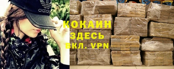 герыч Абаза