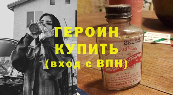 герыч Абаза