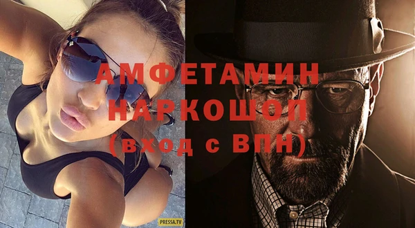 кокаин премиум Абдулино