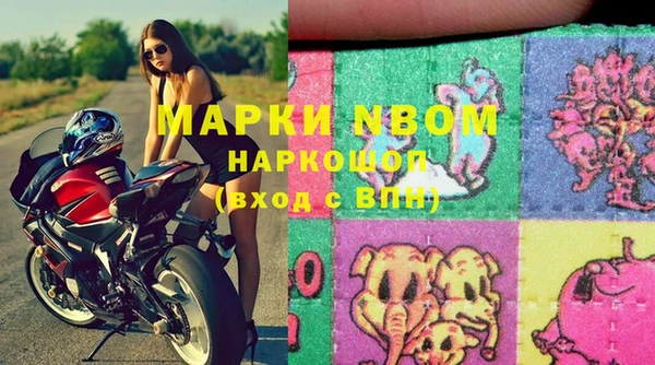 первитин Абинск