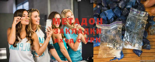 кокаин премиум Абдулино
