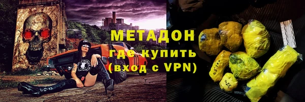 первитин Абинск