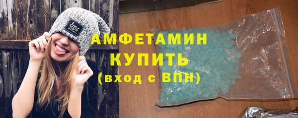 кокаин премиум Абдулино