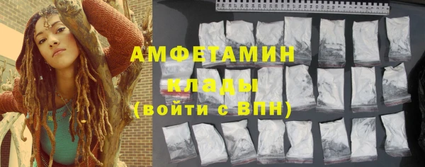 кокаин премиум Абдулино
