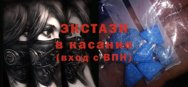 кокаин премиум Абдулино