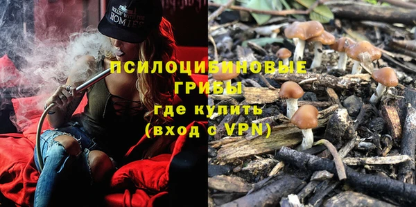 кокаин премиум Абдулино