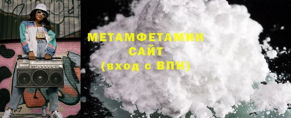 кокаин премиум Абдулино