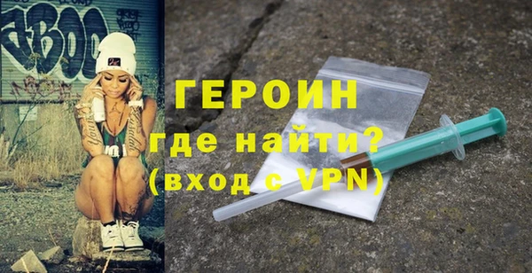 кокаин премиум Абдулино