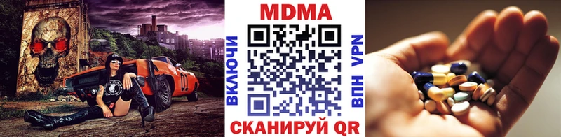 hydra ссылка  Советская Гавань  MDMA crystal  мориарти формула  как найти наркотики 