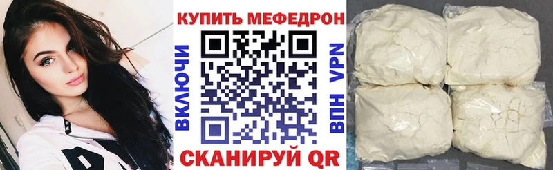 гидра как войти  Советская Гавань  МЯУ-МЯУ мяу мяу 