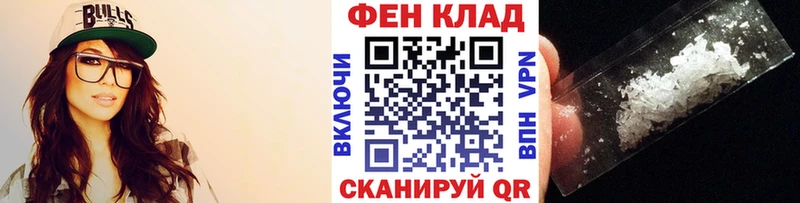МЕТАМФЕТАМИН Декстрометамфетамин 99.9%  Советская Гавань 