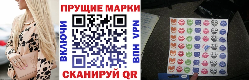 KRAKEN как войти  даркнет Telegram  Советская Гавань  Марки N-bome 1,8мг  наркошоп 